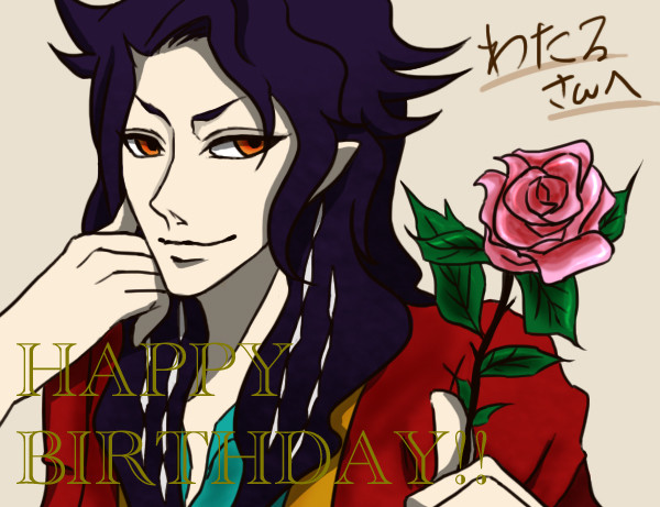 誕生日!!!