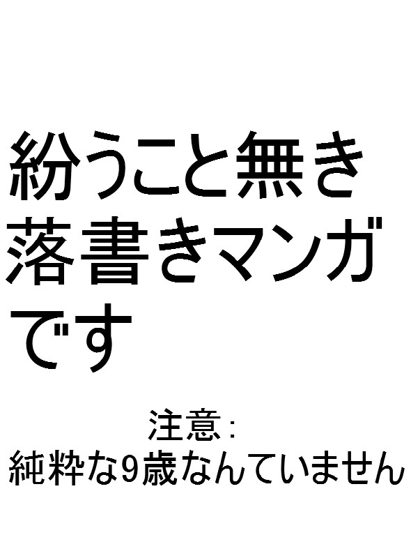 【Ib】ギャリーさんまじ癒し【ネタバレ注意】