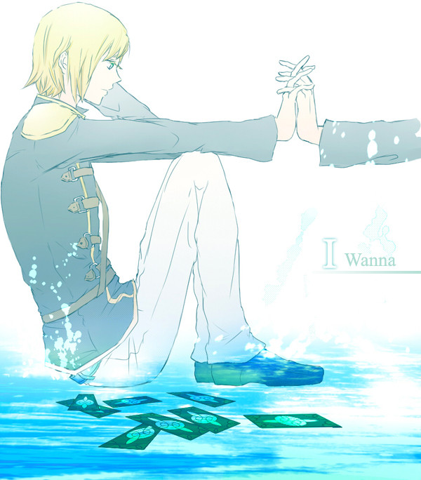 I wanna