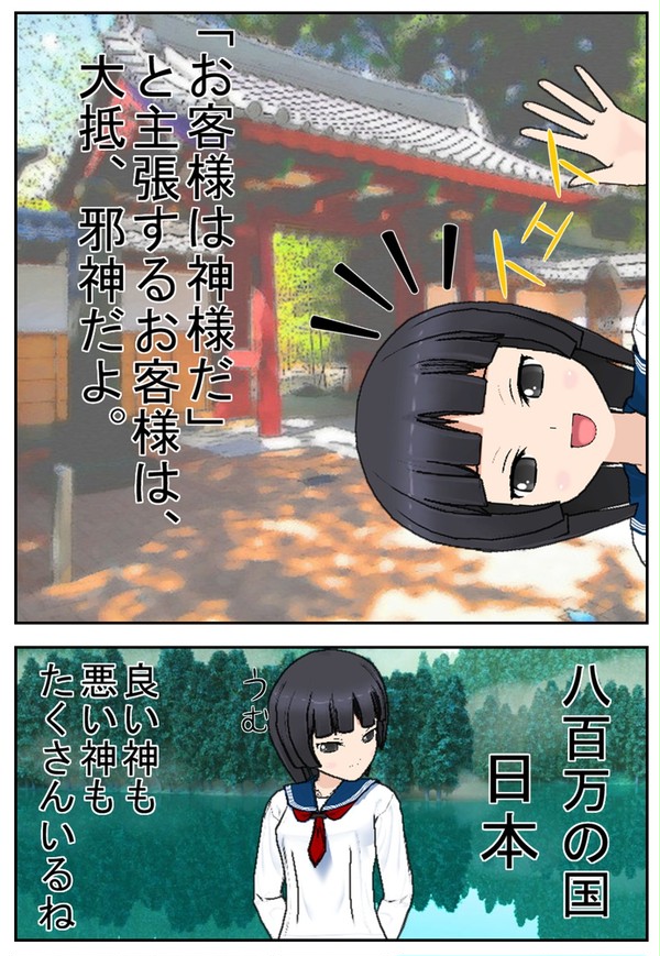 みよこ ポスターシリーズ19