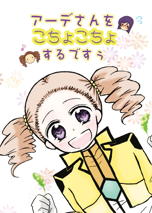 DA7新刊sample