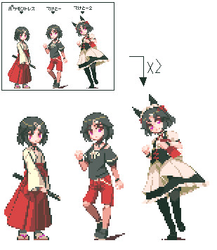 漆原るか