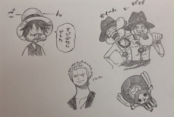 ワンピ落書き特集 No.1