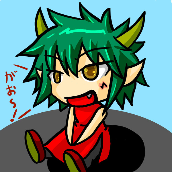 どらこ