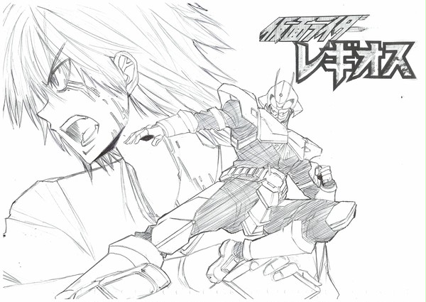 Masked Rider REGIOS　表紙