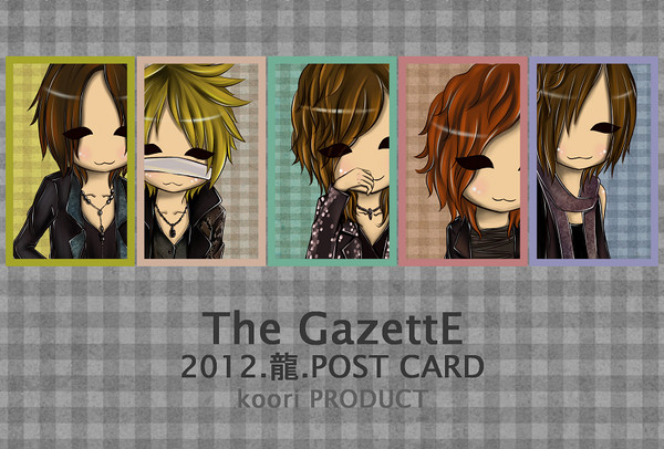 2012 gazette post card