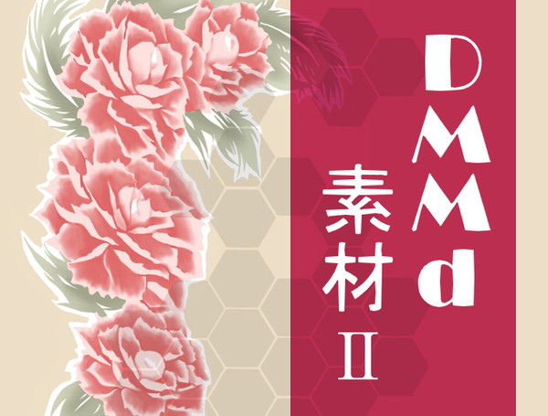 ドラマダ素材2