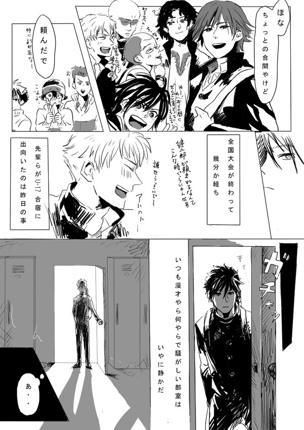 描けないので自分を辱しめる