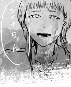 彼女とワタシ