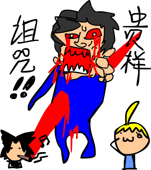 LANCER GO TO HOME