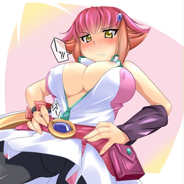 中を見せてもらおうかっ！！