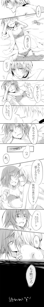 変態もやし