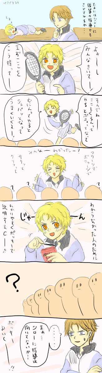 あととじろつめ