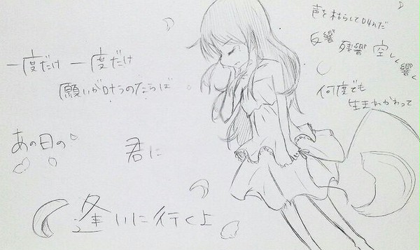 just be friends　描いてみた