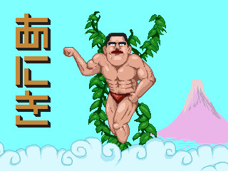 誰にも優しく愛に生きる人 おまけ