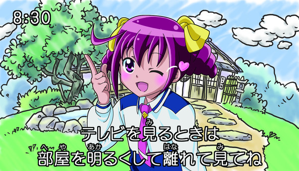 \ミッユキーン/