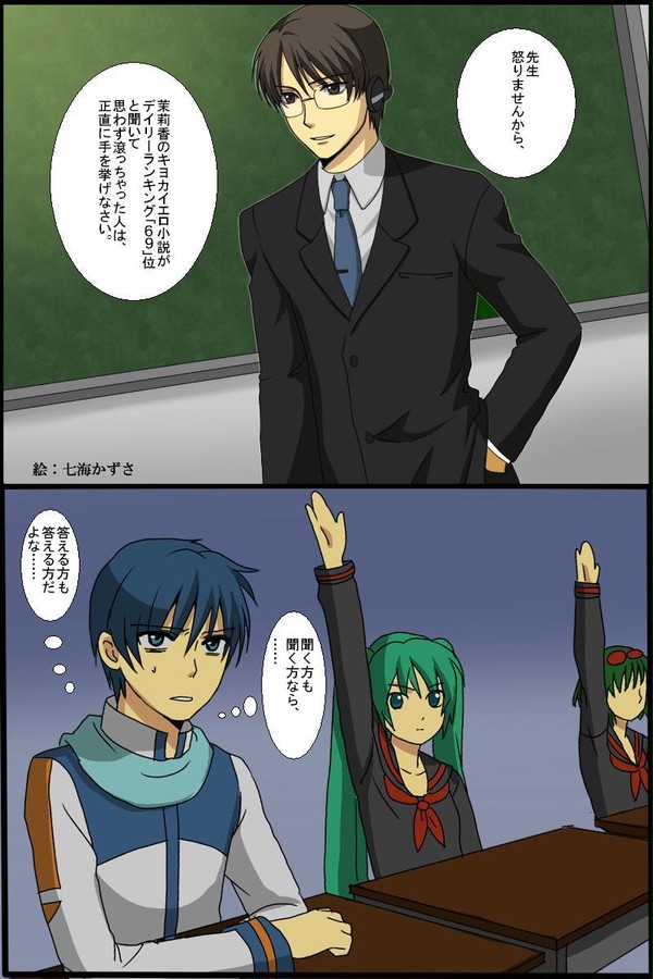 アンケート代わりの何か