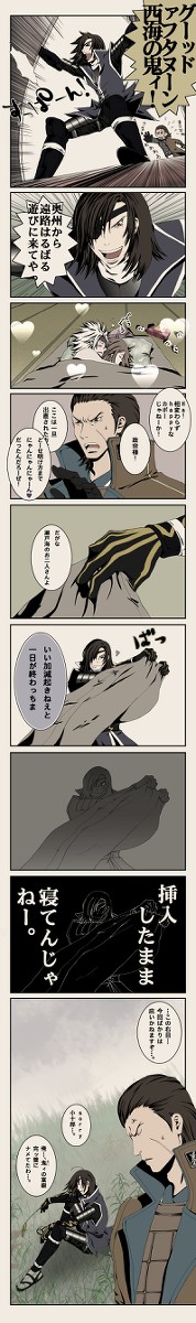 【腐向け】Daily events-奥州（が）乱入篇-。