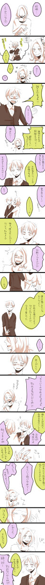 【腐向け】フラアサ