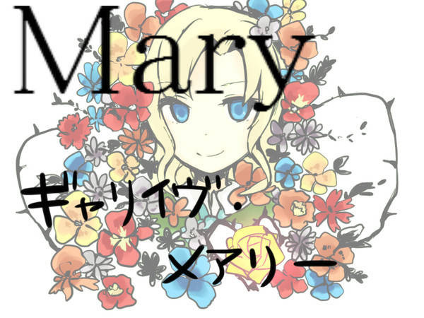 Say,　Mary. 　Ib.