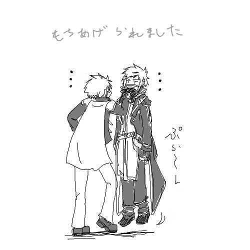 持ったり持たれたり