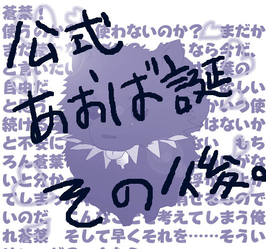 そんな目で見るなよ……