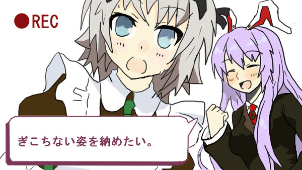 みょんちゃんなう！