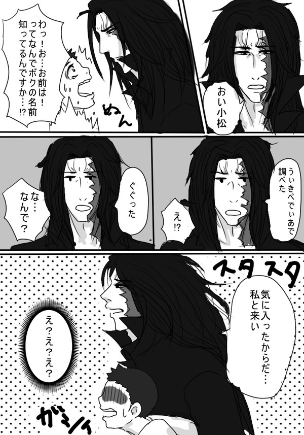 トリコ絵ログ