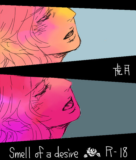 【T&B腐】Smell of a desire【虎月】