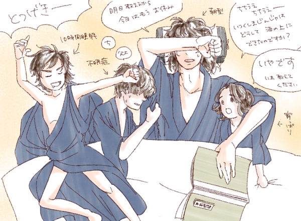 毛利元就は静かに眠りたい