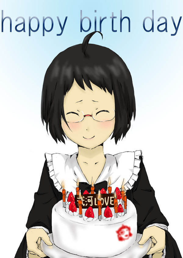 弐河さん、お誕生日おめでとう御座います。
