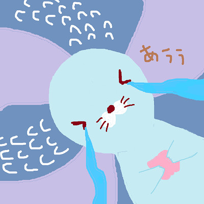 しまっちゃうおじさんにしまわれちゃうんだ～…