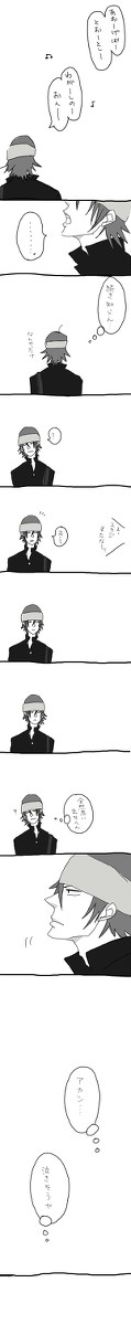 四天宝寺漫画4