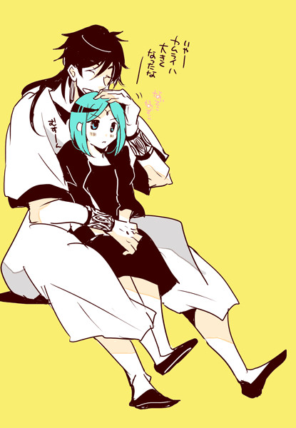 王様と魔法使い
