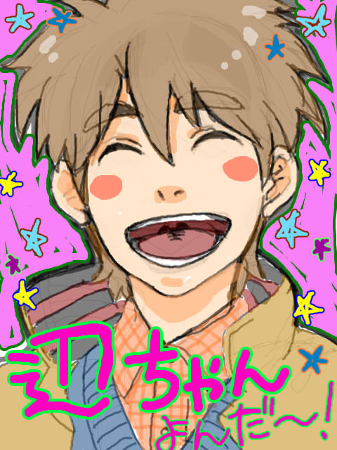 手ブログ+ついぴく寄せ集め