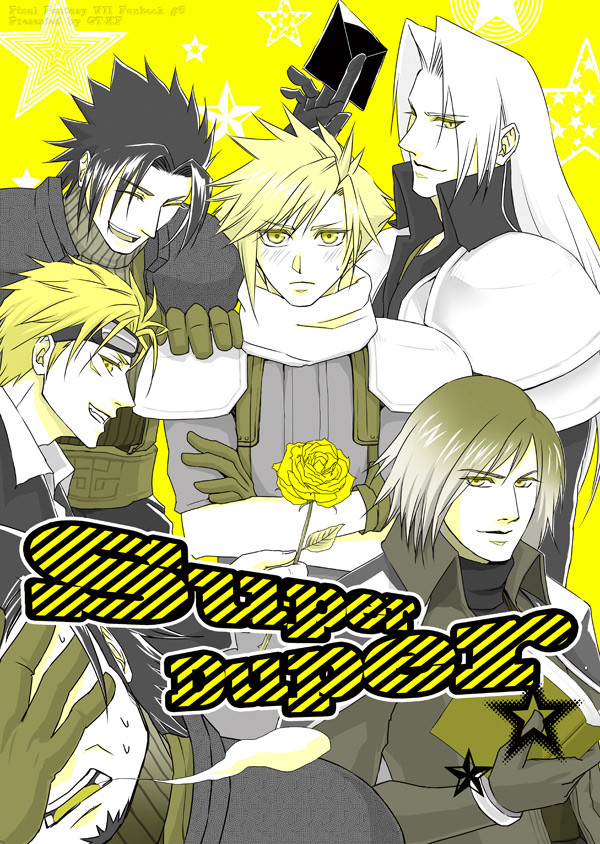 【スパコミ・5/4】 新刊サンプル 【セフィクラ】