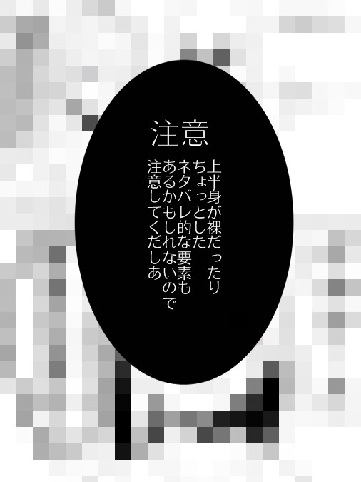 イヴギャリちゃんが一緒にお風呂はいるだけ