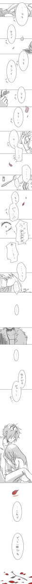 【Ib】いつまでも一緒