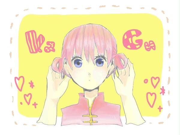 odango