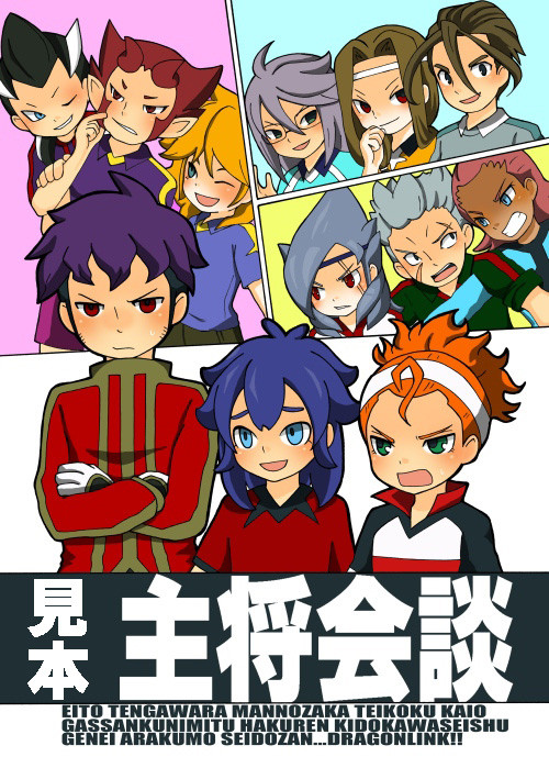 SCC新刊サンプル(GO他校)