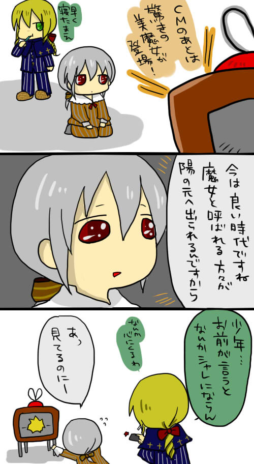 最近よく聞くこの言葉