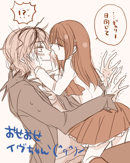 【Ibらくがき】　おせおせイヴちゃん。
