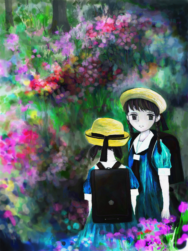 とけて