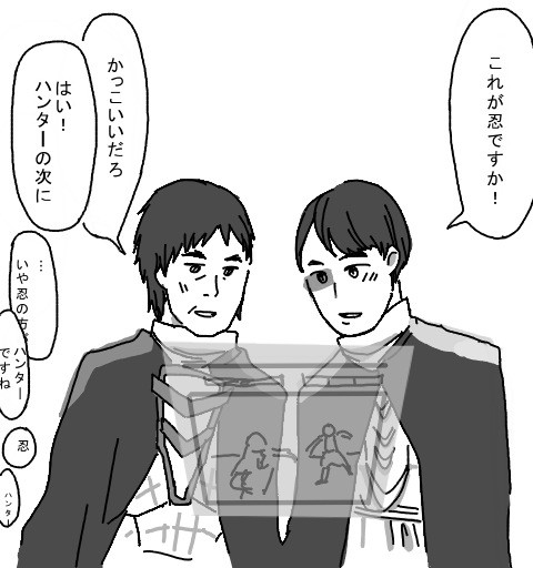 軍事利用の視野どこいった