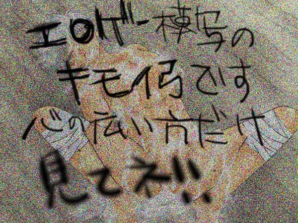 無題