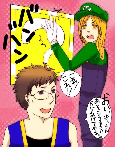 MSSPマリオ!