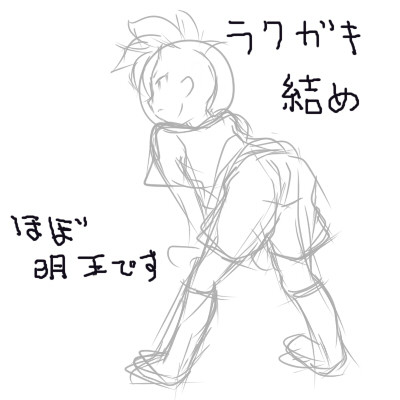 ラクガキ詰め