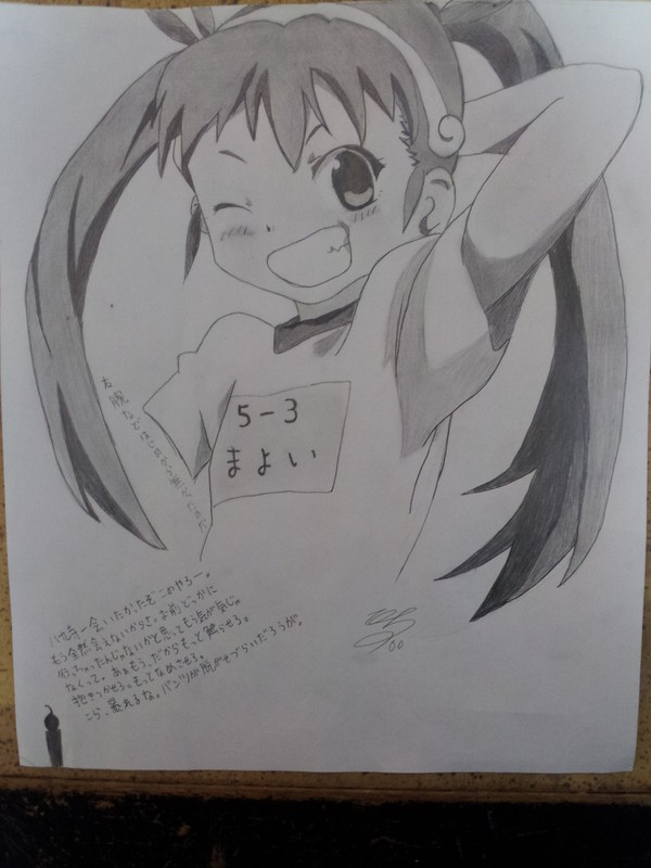 模写