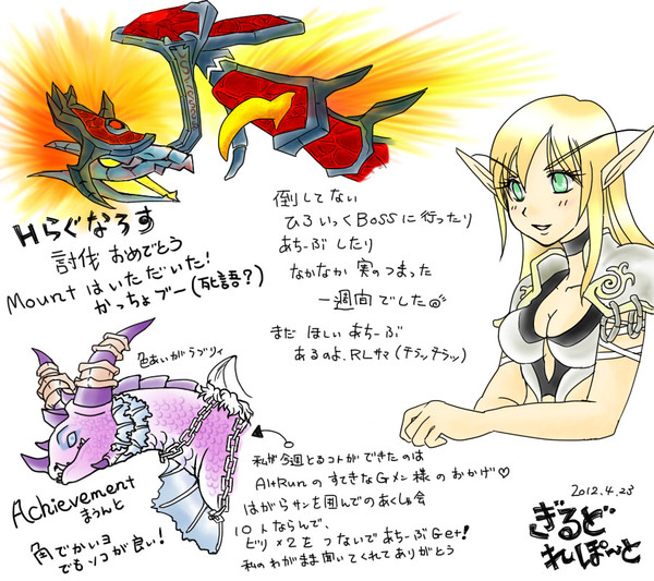 ぎるどれぽーと