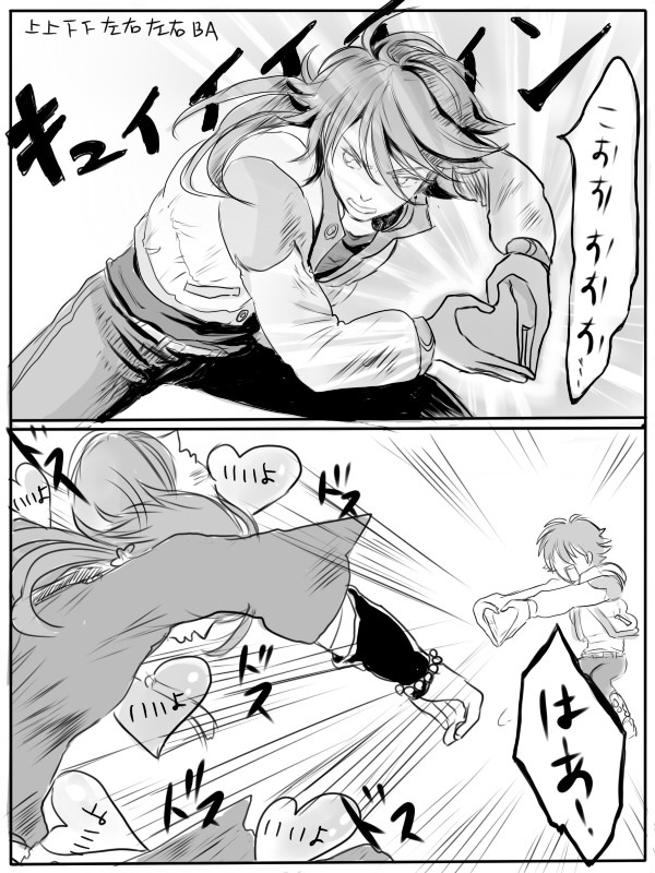 ﾄﾞﾗﾏﾀﾞらくがき2